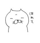 一筋縄ではいかないネコ（個別スタンプ：22）