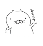 一筋縄ではいかないネコ（個別スタンプ：26）
