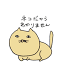 一筋縄ではいかないネコ（個別スタンプ：31）