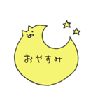 一筋縄ではいかないネコ（個別スタンプ：37）