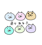 一筋縄ではいかないネコ（個別スタンプ：39）