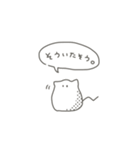 ねこのような米粒【日常】（個別スタンプ：9）
