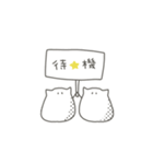 ねこのような米粒【日常】（個別スタンプ：27）