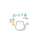 ねこのような米粒【日常】（個別スタンプ：28）