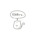 ねこのような米粒【日常】（個別スタンプ：34）