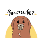 SKKS！（個別スタンプ：10）