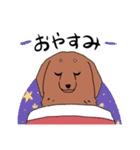 SKKS！（個別スタンプ：12）