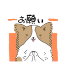 SKKS！（個別スタンプ：15）