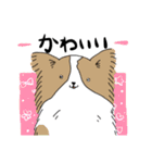 SKKS！（個別スタンプ：16）