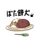 SKKS！（個別スタンプ：32）