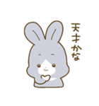 愛にみちたウサギ（個別スタンプ：7）