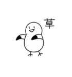 人生むりかもめとしりとりズ（個別スタンプ：6）