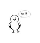 人生むりかもめとしりとりズ（個別スタンプ：12）