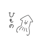 人生むりかもめとしりとりズ（個別スタンプ：21）