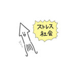 人生むりかもめとしりとりズ（個別スタンプ：23）
