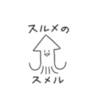 人生むりかもめとしりとりズ（個別スタンプ：25）