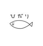 人生むりかもめとしりとりズ（個別スタンプ：27）