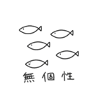 人生むりかもめとしりとりズ（個別スタンプ：29）