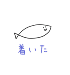 人生むりかもめとしりとりズ（個別スタンプ：30）