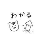 人生むりかもめとしりとりズ（個別スタンプ：32）