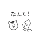 人生むりかもめとしりとりズ（個別スタンプ：33）
