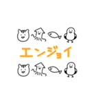 人生むりかもめとしりとりズ（個別スタンプ：38）