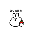 沼に浸かったうさぴょん（個別スタンプ：2）