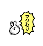 沼に浸かったうさぴょん（個別スタンプ：10）