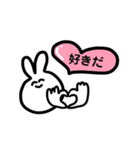 沼に浸かったうさぴょん（個別スタンプ：12）