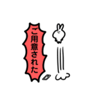 沼に浸かったうさぴょん（個別スタンプ：15）