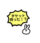 沼に浸かったうさぴょん（個別スタンプ：17）
