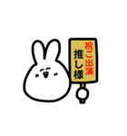 沼に浸かったうさぴょん（個別スタンプ：18）
