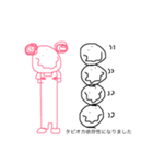 タピオカとPakuたん（個別スタンプ：5）