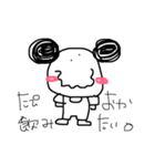 タピオカとPakuたん（個別スタンプ：6）