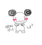 タピオカとPakuたん（個別スタンプ：7）