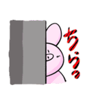 うさぷーの日常（個別スタンプ：10）