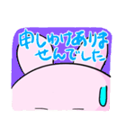 うさぷーの日常（個別スタンプ：18）