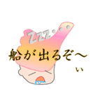 いねちゃんスタンプ2（個別スタンプ：1）