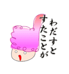いねちゃんスタンプ2（個別スタンプ：2）