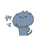 じゃむさんのスタンプ2（個別スタンプ：3）
