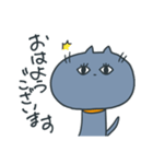じゃむさんのスタンプ2（個別スタンプ：6）