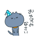 じゃむさんのスタンプ2（個別スタンプ：8）