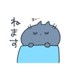 じゃむさんのスタンプ2（個別スタンプ：9）