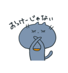 じゃむさんのスタンプ2（個別スタンプ：14）