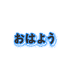 スタイルな日本語（個別スタンプ：1）