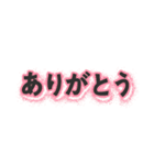 スタイルな日本語（個別スタンプ：2）