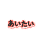 スタイルな日本語（個別スタンプ：3）