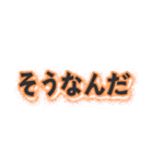 スタイルな日本語（個別スタンプ：4）