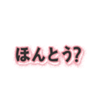 スタイルな日本語（個別スタンプ：5）