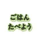 スタイルな日本語（個別スタンプ：7）